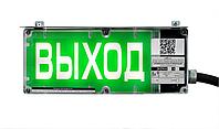 Экран-С 12-24 (компл.01) "Выход"