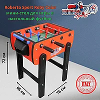 Настольный футбол Roby Color