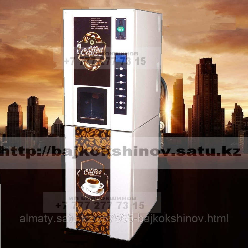 Вендинговая кофемашина Sapoe, 8 видов