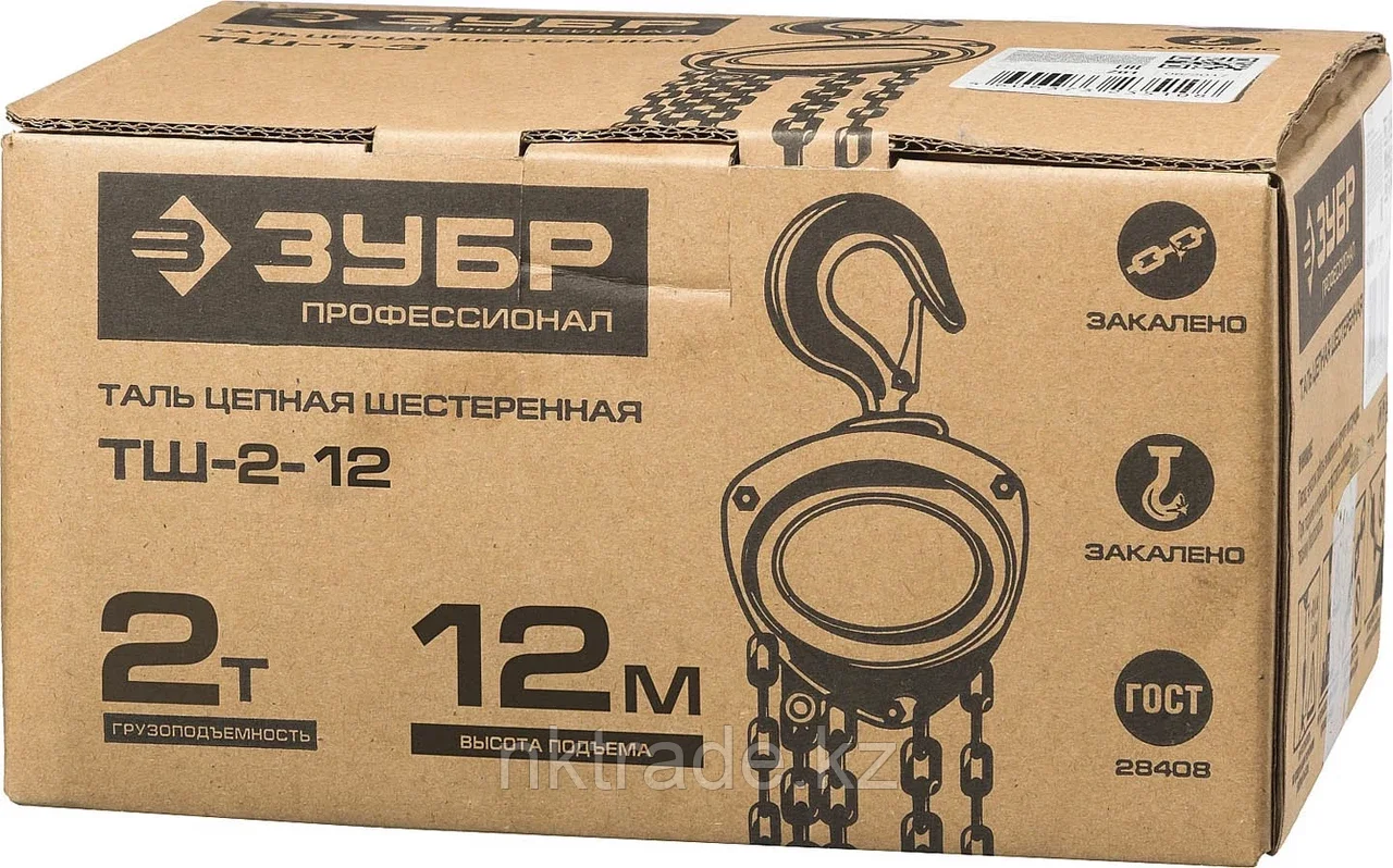 ЗУБР 2 т, 12 м, таль ручная цепная шестеренная ТШ-2-12 43083-2_z01 Профессионал