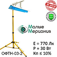 Фотолампа ОФТН-03-2, P=30W, Кп менее 10 проц.