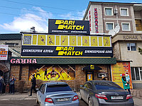 Брендирование торговых площадей