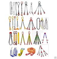 Строп цепной TOR 2СЦ г/п 45,0 т 2,5 м, шт