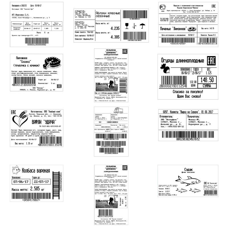 Паллетные весы МАССА-К 4D-U-1-1000-RL (1200х840)