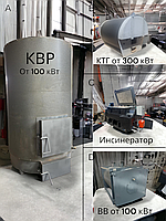 КТГ-1200кВт Котёл на твёрдом топливе, водогрейный горизонтальный стальной9