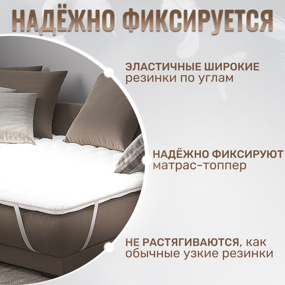 Топпер TAVI Comfort 5, 200x200x5 см, чехол полиэстер