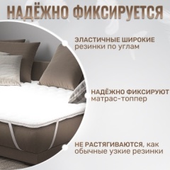 Топпер TAVI Comfort 5, 200x200x5 см, чехол полиэстер1
