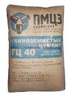 Глиноземистый цемент ГЦ-40