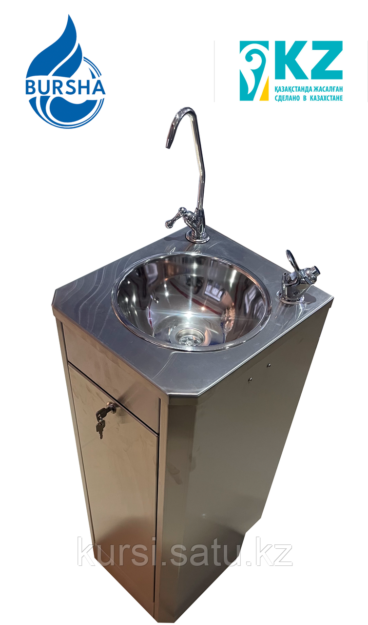 Питьевой фонтанчик