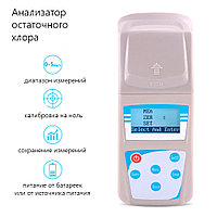 Amtast Цифровой измеритель остаточного хлора от 0.01 до 5 мг/л AMF-ZYL