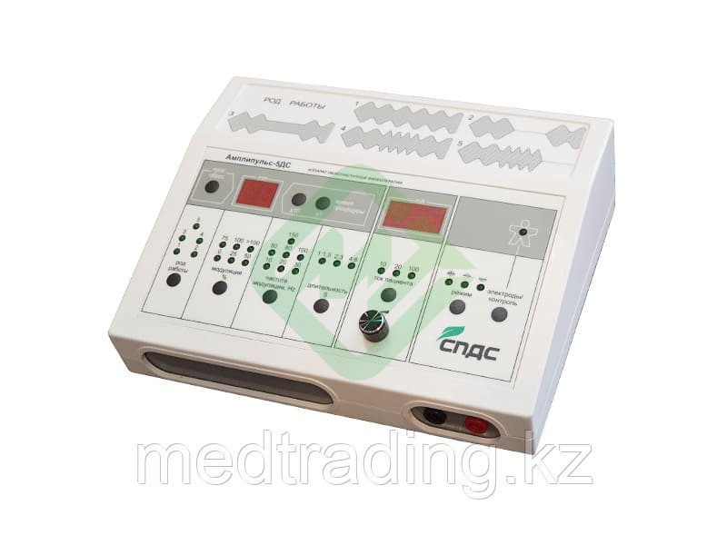 Аппарат электротерапии Амплипульс-5 ДС