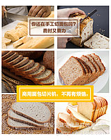 Хлеборезка6