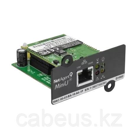 SNMP-адаптер ИМПУЛЬС CNDL802s