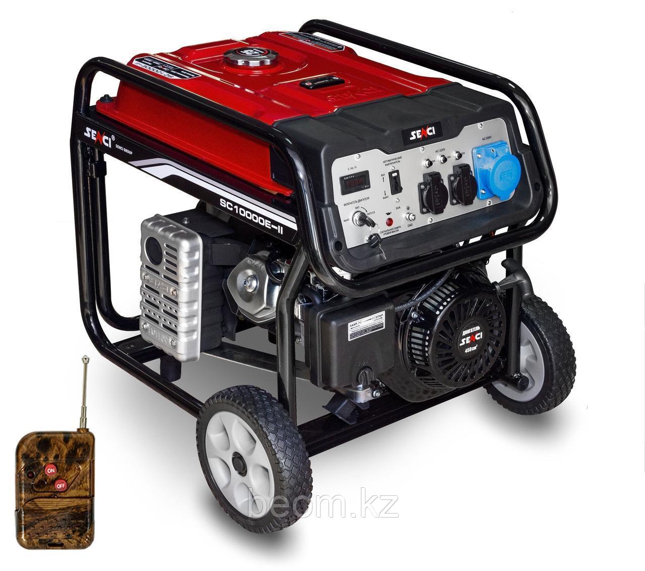 Бензиновый генератор SENCI SC8000-II (7 кВт | 220В | вес 88 кг | бак 25 л | с дистанционным пультом | электростартер )