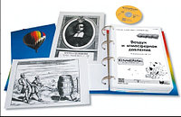 Воздух и атмосферное давление. Комплект лабораторного оборудования с руководством для учителя