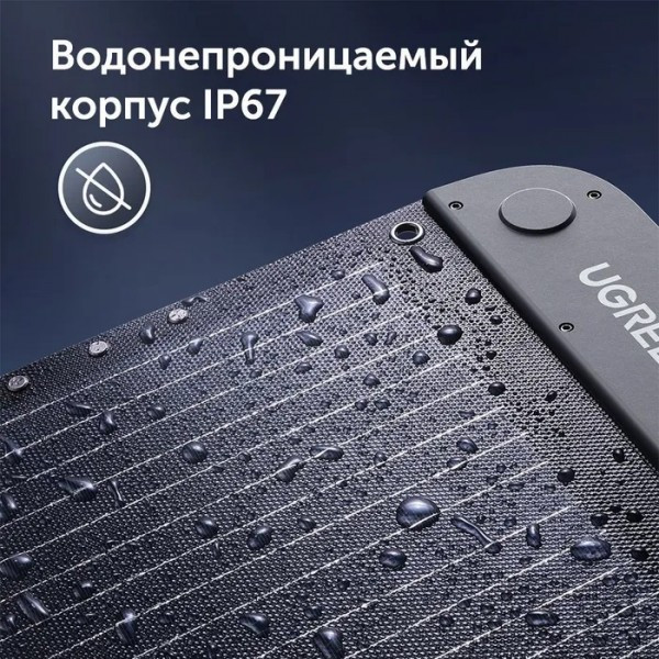 Солнечная панель (15114) SC200 UGREEN
