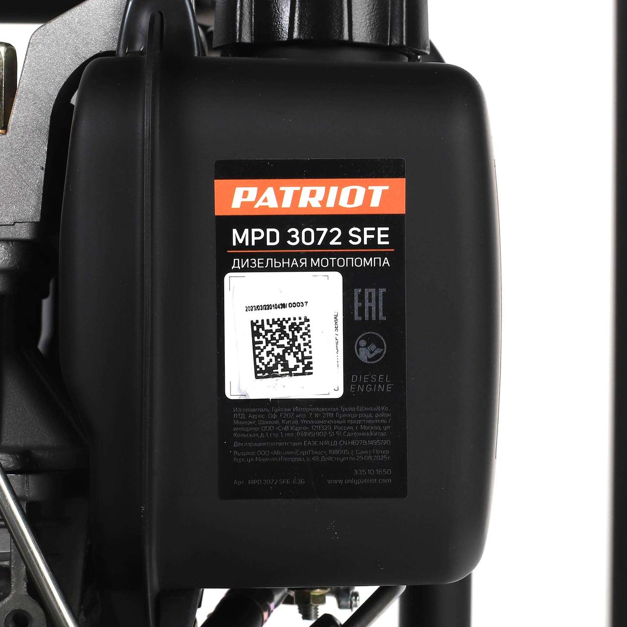 Мотопомпа дизельная PATRIOT MPD 3072 SFE (335101650)