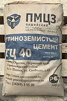 Цемент глиноземистый ГЦ 40
