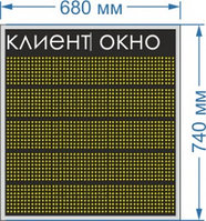 Информационное табло на пять строк для системы управления очередью (СУО) №12