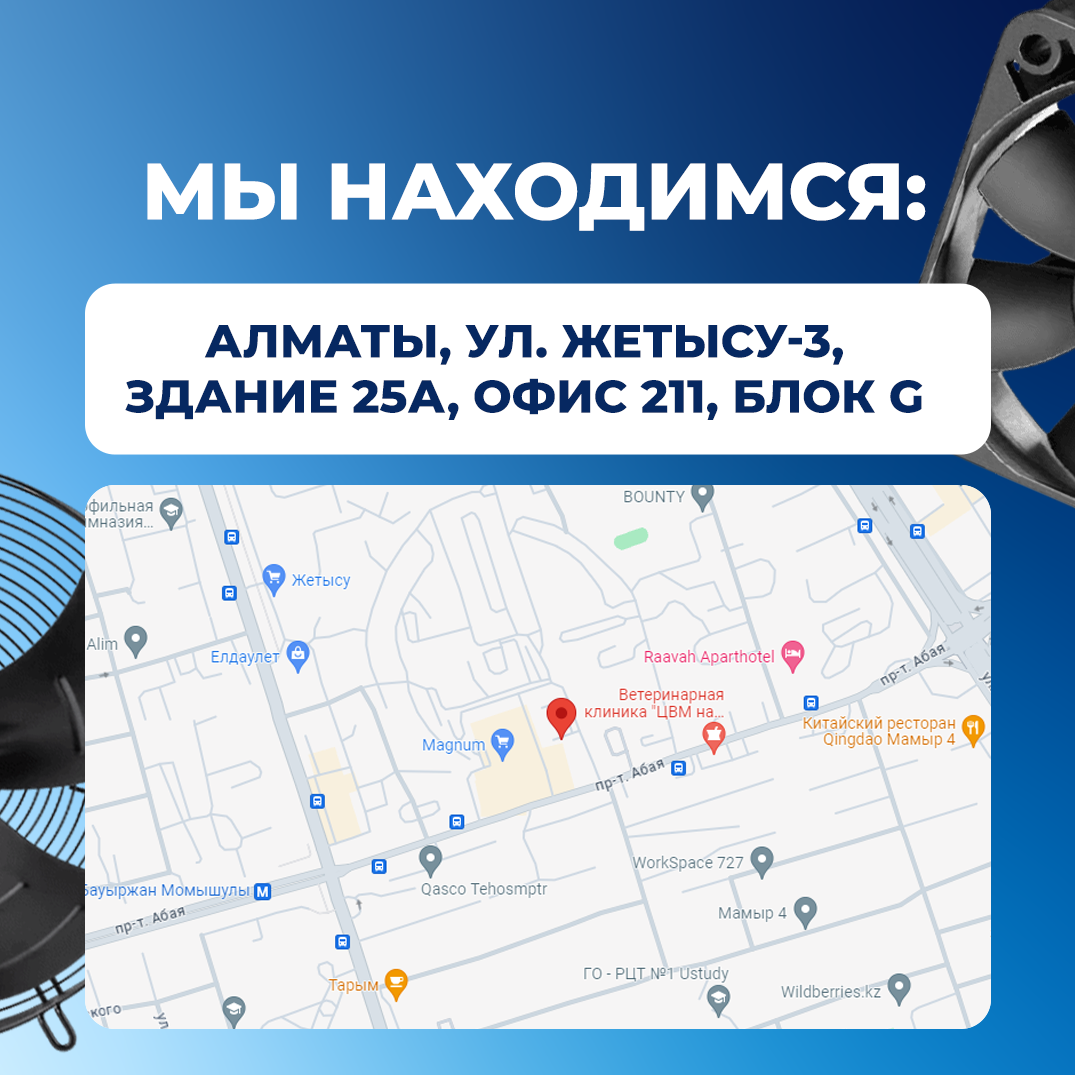 Вентилятор осевой Ebmpapst W6D910-GA01-01 AC