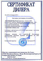 Водоструйный аппарат «Посейдон» с подогревом воды для прочистки и разморозки труб1