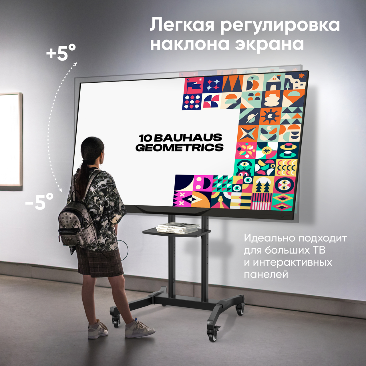 ONKRON стойка для телевизора 50"-90", вес 90 кг, наклонная, чёрная TS1891