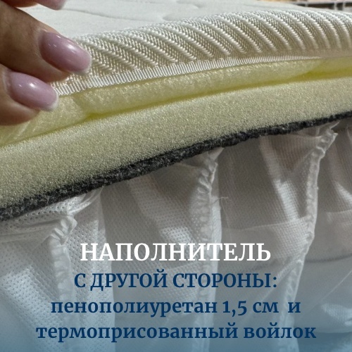 Матрас Sonel Ортопед-1Н, 90x200x18 см, чехол жаккард