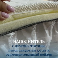 Матрас Sonel Ортопед-1Н, 90x200x18 см, чехол жаккард2