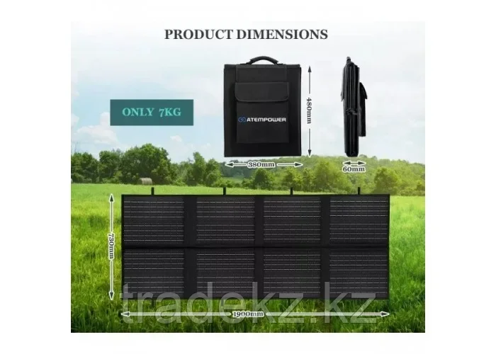 Складная солнечная панель ATEMPOWER AP200MS-B