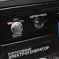 PATRIOT Генератор бензиновый PATRIOT GP 6510AE3
