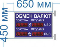 Двухстороннее табло курсов на 2 строки №3. Количество цифр в поле валют 4